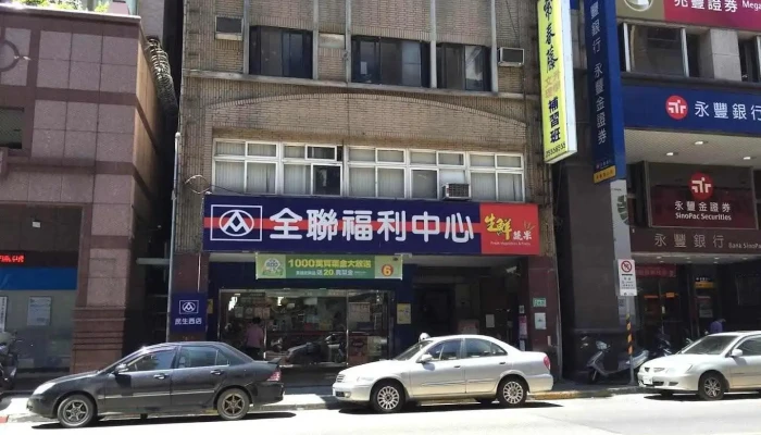 全聯福利中心Pxmart 民生西店 - Taipei City, Datong District