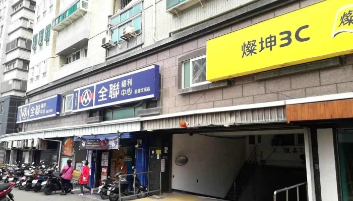 全聯福利中心Pxmart 澎湖文光 - Penghu County, Magong City
