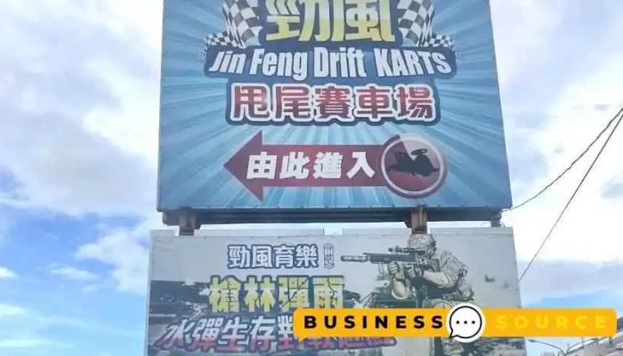 勁風-遊樂場（墾丁店）水彈對戰-生存遊戲-親子遊樂-成人甩尾卡丁車賽車-兒童甩尾卡丁車：年齡限制：3歲至80歲 - Pingtung County, Hengchun Township