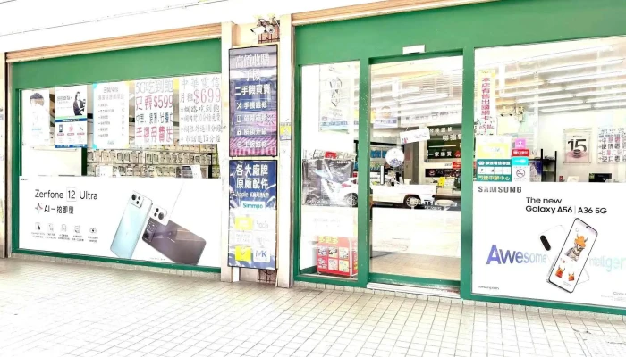 勤誠通訊 - 苗栗縣苗栗市