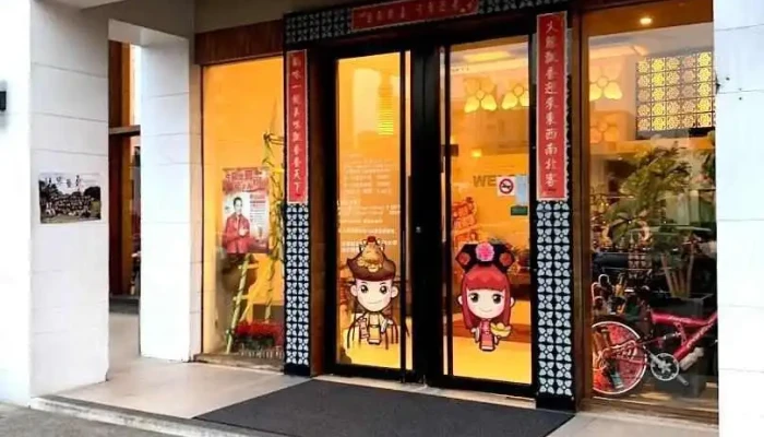千叶火锅-苗栗尊爵馆 - Miaoli County, Miaoli City
