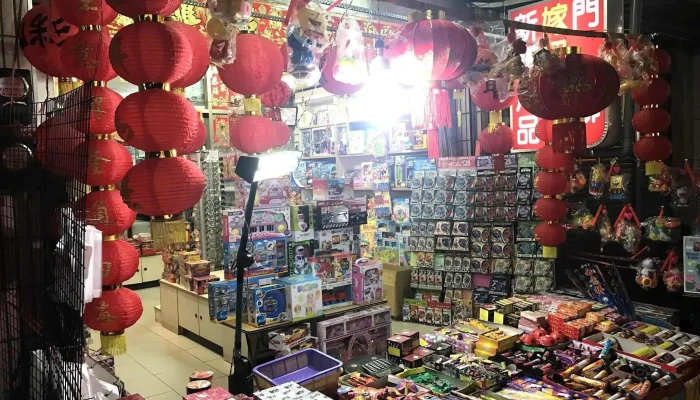 千惠书局 - 632台湾雲林縣虎尾鎮中正路231號