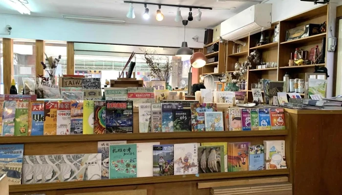 南方书店 - 彰化縣彰化市