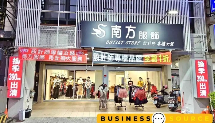 南方服飾專櫃設計師暢貨中心（屏東店）08-7327632 - Pingtung County, Pingtung City