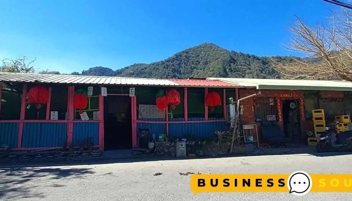 友缘杂货店 - Nantou County, Ren’Ai Township