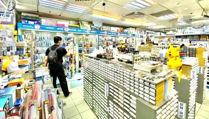 台湾金电子-台北店 - 台北市