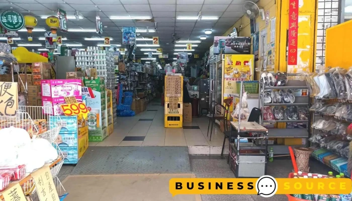 吉利家具五金百货 - 台東縣台東市