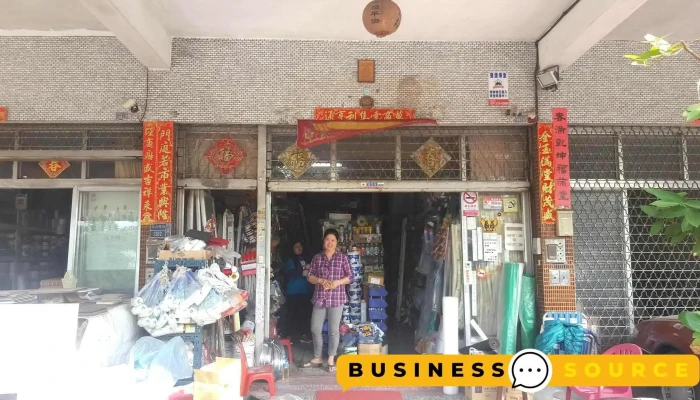 周勇五金商行 - 高雄市