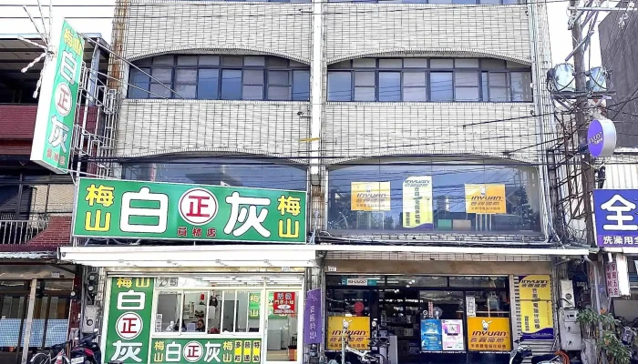 国联电器行 - 桃園市