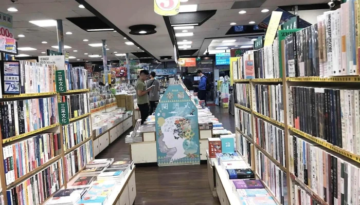垫脚石图书文化广场 嘉义店 - 嘉義市