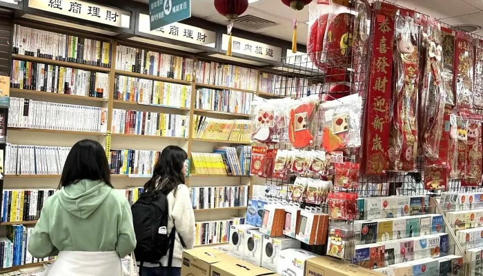 垫脚石图书文化广场 新竹店 - 新竹市