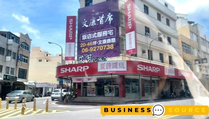 夏普震旦 (澎湖馬公店) /電信手機服務 夏普家電直營 - 澎湖縣馬公市
