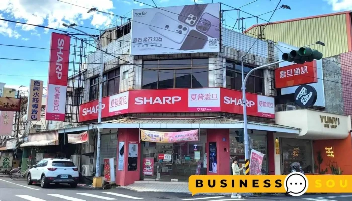 夏普震旦 (虎尾中正）電信手機服務 夏普家電直營 - 632台湾雲林縣虎尾鎮中正路292號