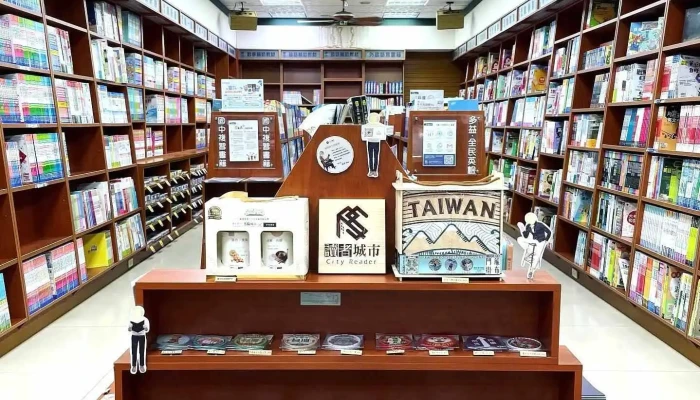 大中书局屏东总店 - 屏東縣屏東市