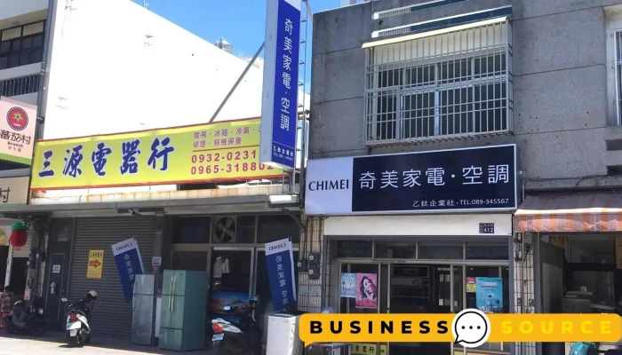奇美冷氣/電器台東經銷站 | 冰點冷氣 I 咖啡機維修 l 各廠牌冷氣 電視 冰箱 I 二手家電新舊買賣【大腳空調】 - 台東縣台東市