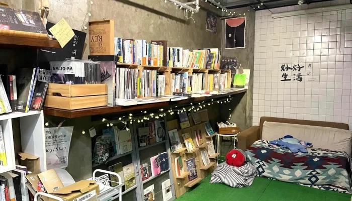 好好生活書店（計時閱讀空間、咖啡飲品、風格選物） - 彰化縣員林市