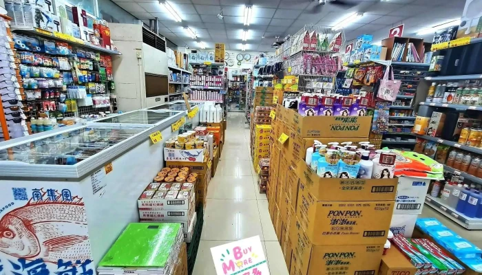 好客多五金百货-建国店 - 屏東縣屏東市