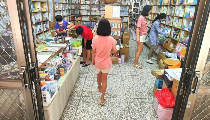 宏伟教育用品社 - 南投縣南投市
