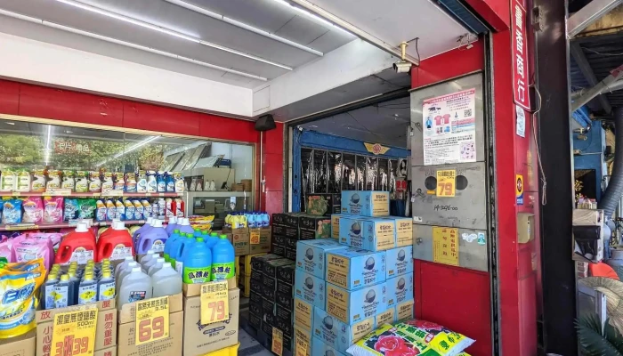 宜大生活百货（宜兰店） - 宜蘭縣宜蘭市