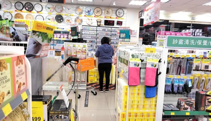 宝雅 宜兰中山店 - 宜蘭縣宜蘭市