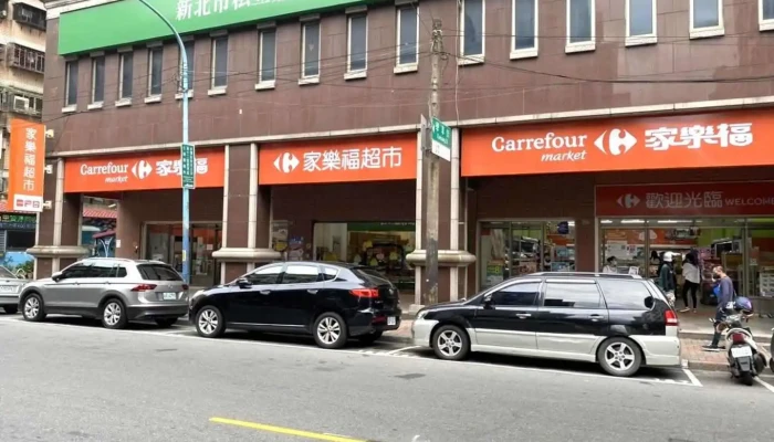 家乐福超市 土城学府店 - New Taipei City, Tucheng District