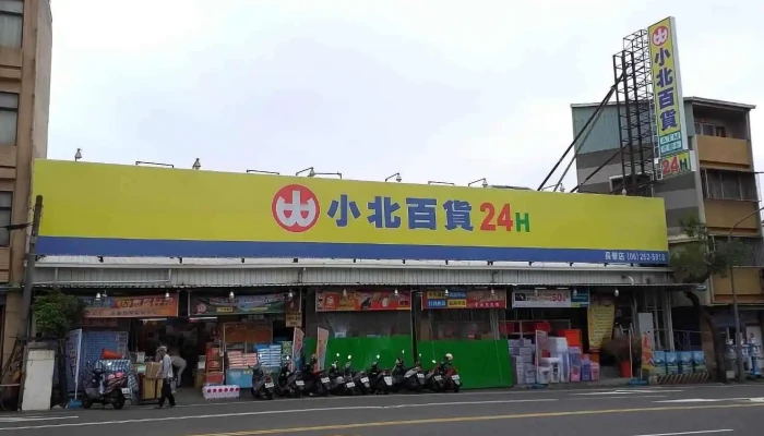 小北百貨-台南長榮店 Showba - 台南市
