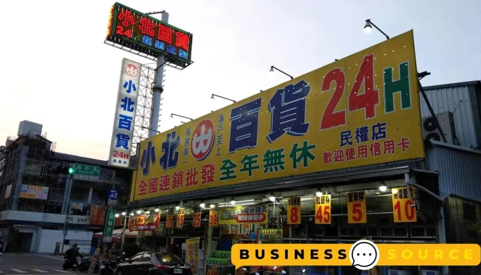 小北百貨-嘉義民權店 Showba - 嘉義市