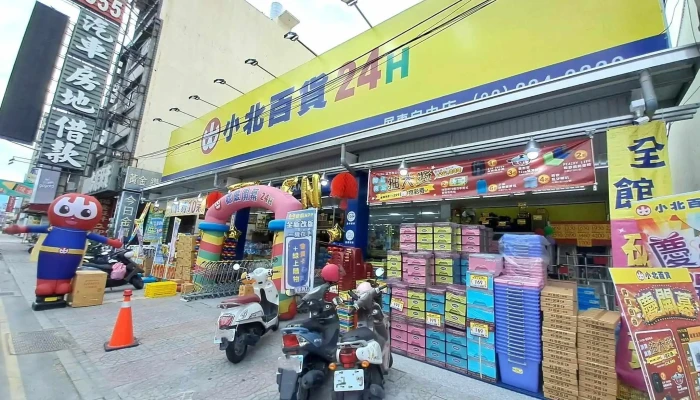 小北百貨-屏東自由店 Showba - 屏東縣屏東市