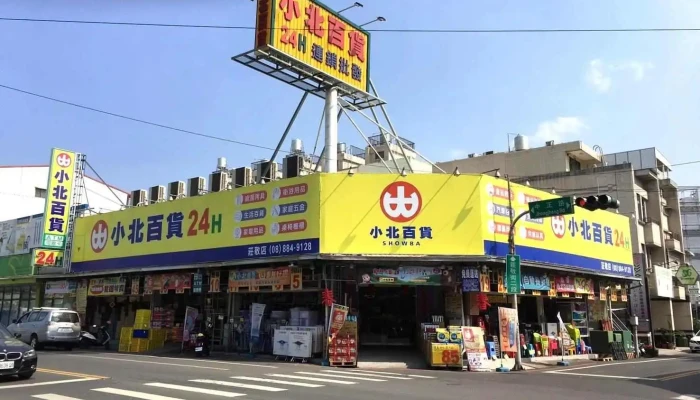 小北百貨-屏東莊敬店 Showba - 屏東縣屏東市