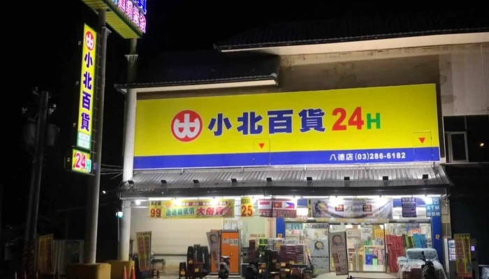 小北百貨-桃園八德店 Showba - 桃園市