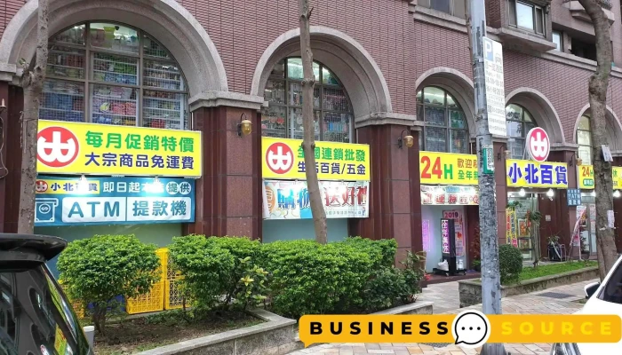 小北百貨-桃園廣明店 Showba - 桃園市