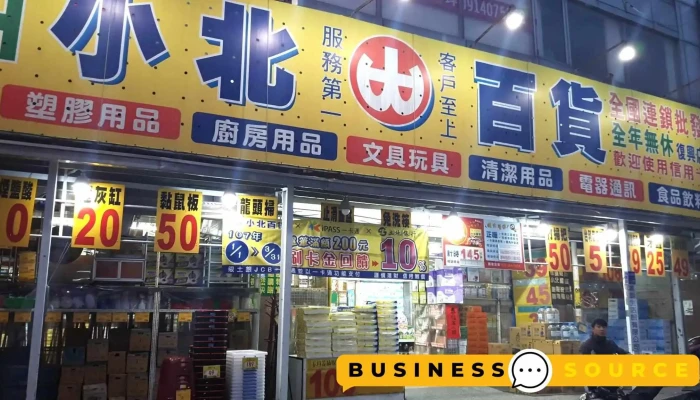 小北百貨-桃園復興店 Showba - 桃園市