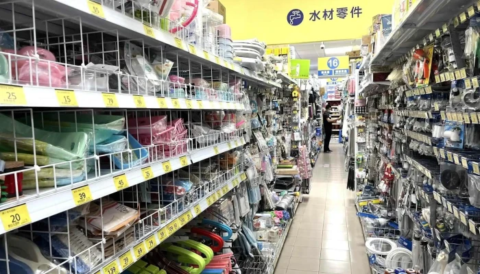 小北百貨-苗栗中正店 Showba - 苗栗縣苗栗市
