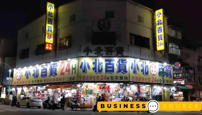 小北百貨-高雄二聖店 - 高雄市