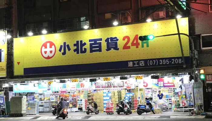 小北百貨-高雄建工店 Showba - 高雄市