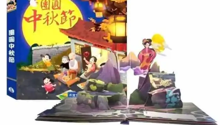 小无敌书坊 - 542台湾南投縣草屯鎮中正路856號