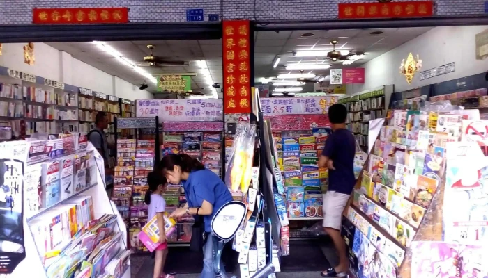 屏东文化城 - 屏東縣屏東市
