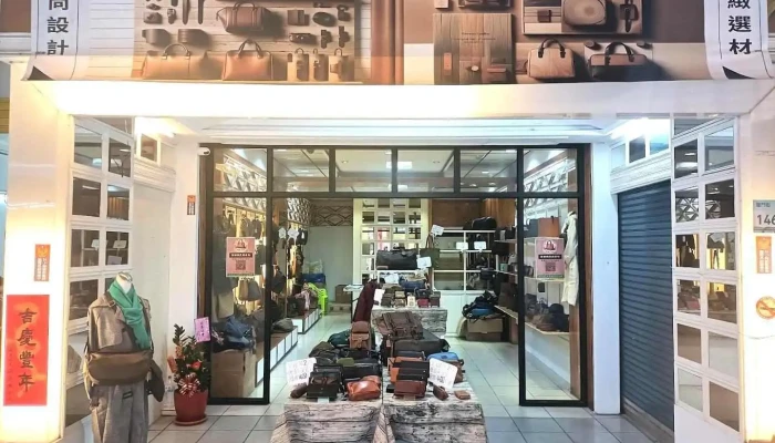 屏東精品真皮包 - 全家人的時尚包款 - Pingtung County, Pingtung City