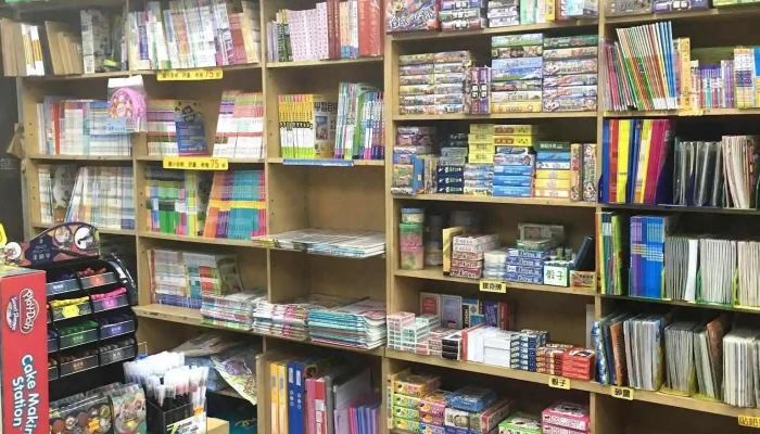 展承书局 - 彰化縣彰化市