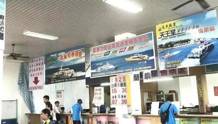 山侬海渔会超市 - Taitung County, Taitung City