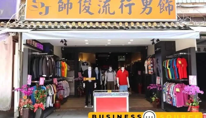 帥俊流行男飾 - 西裝外套、西服背心、西裝襯衫、平價西裝穿搭 - 台北市