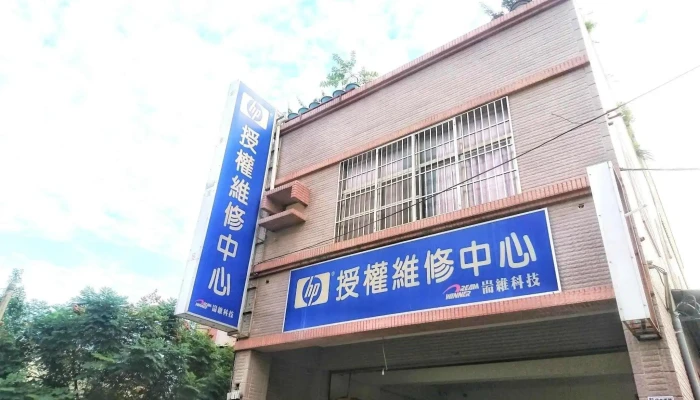 微巨科技有限公司 - 嘉義市