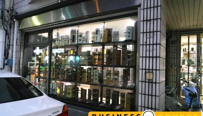 德義五金行-新竹店 - 新竹市