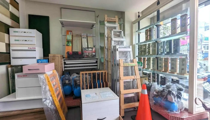 德義五金行 - 新竹縣竹北市