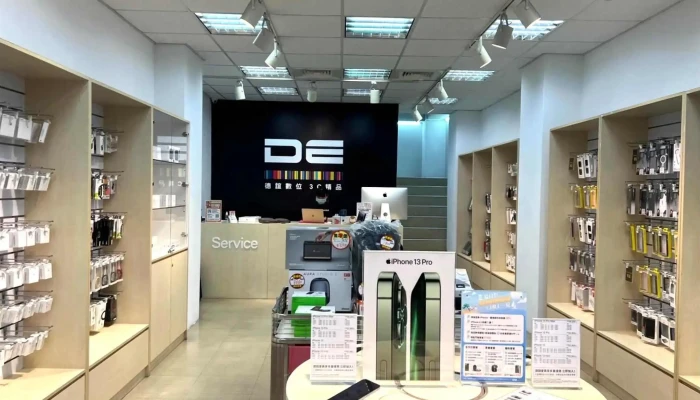 德誼數位 Apple 員林門市 - 彰化縣員林市