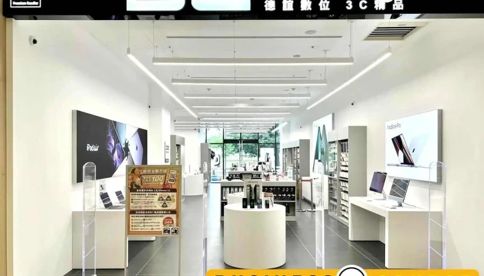 德誼數位 Apple 秀泰生活嘉義門市 - 嘉義市