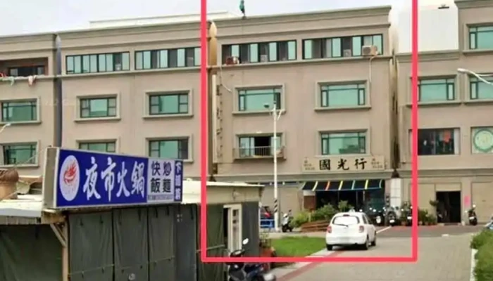 才情国光行 - 澎湖縣馬公市