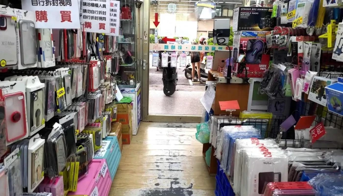 扬迅配件批发城 - 高雄市