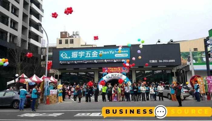振宇五金 台南花园店 - 台南市