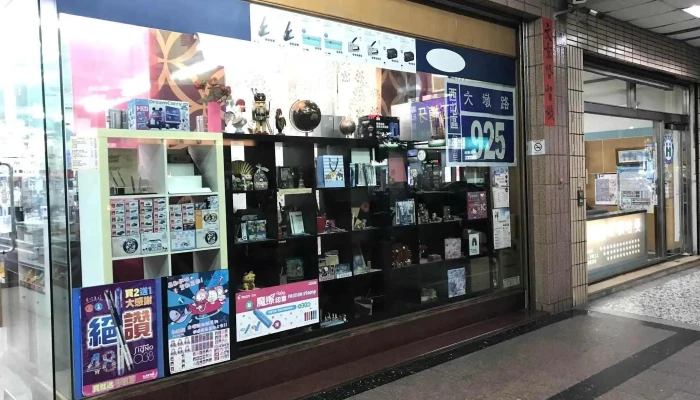 文星書店 大墩店 - 407059台湾台中市西屯區大墩路925號